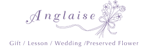 anglaise logo